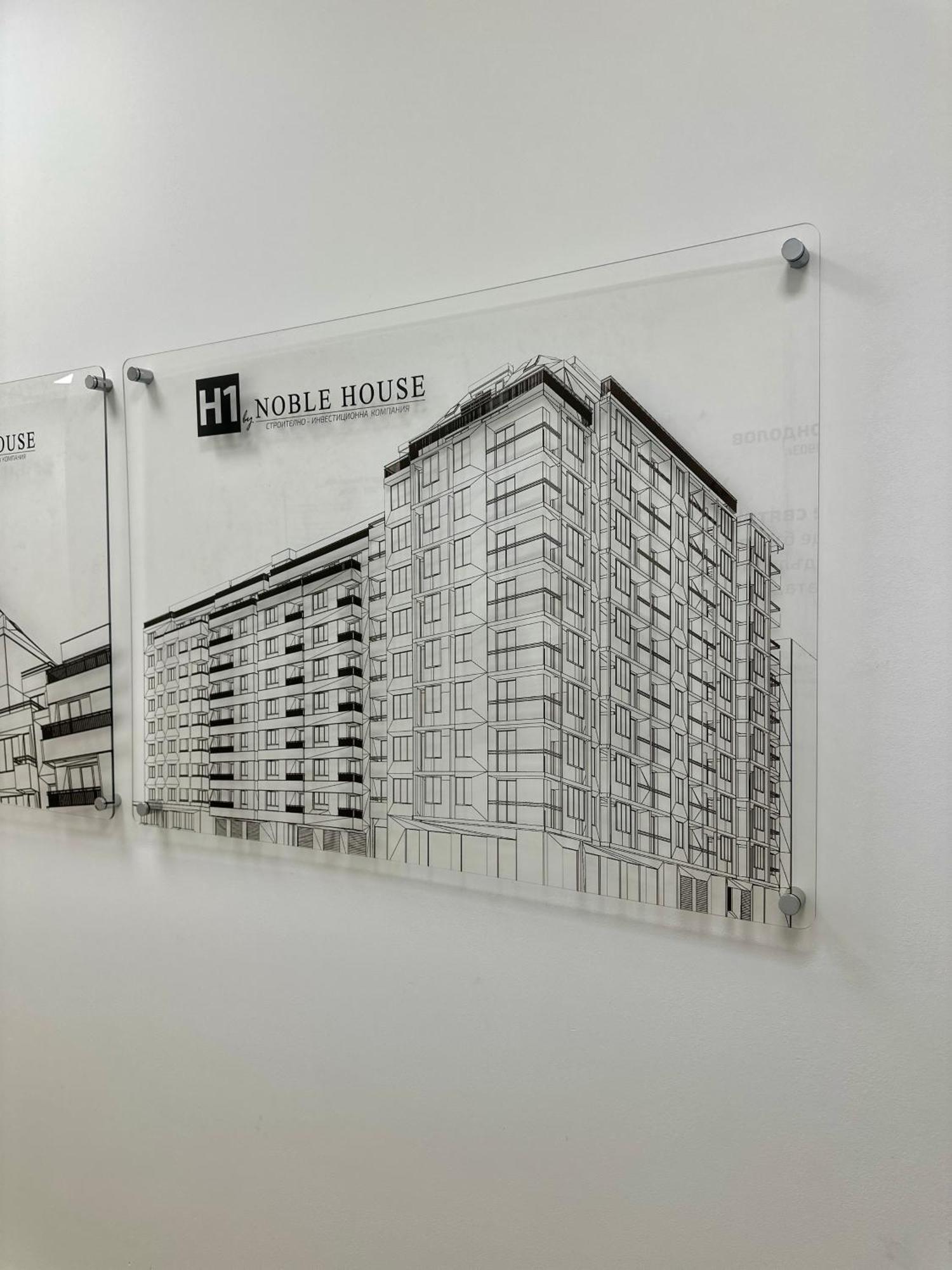 Noble House Comfort Place 소피아 외부 사진